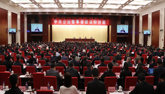 郝鵬、國(guó)資、央企、國(guó)資委、書記、主任、國(guó)企、企業(yè)改革