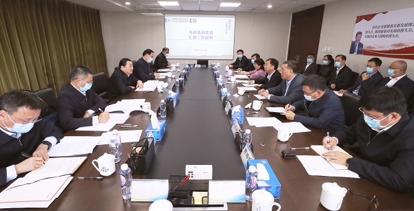 郝鵬、國資、央企、國資委、書記、主任、國企、企業(yè)改革