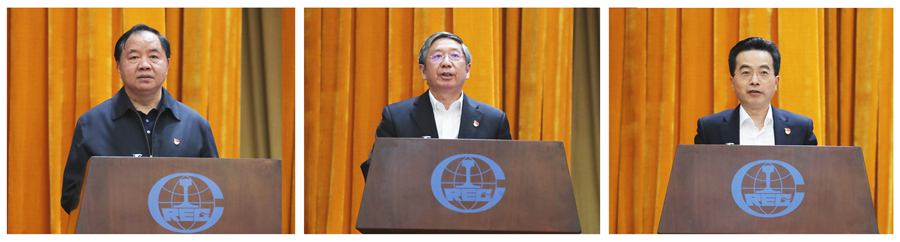 郝鵬、國資、央企、國資委、書記、主任、國企、企業(yè)改革