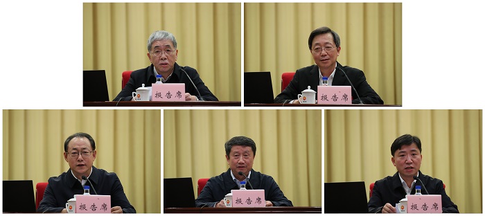 郝鵬、國(guó)資、央企、國(guó)資委、書記、主任、國(guó)企、企業(yè)改革