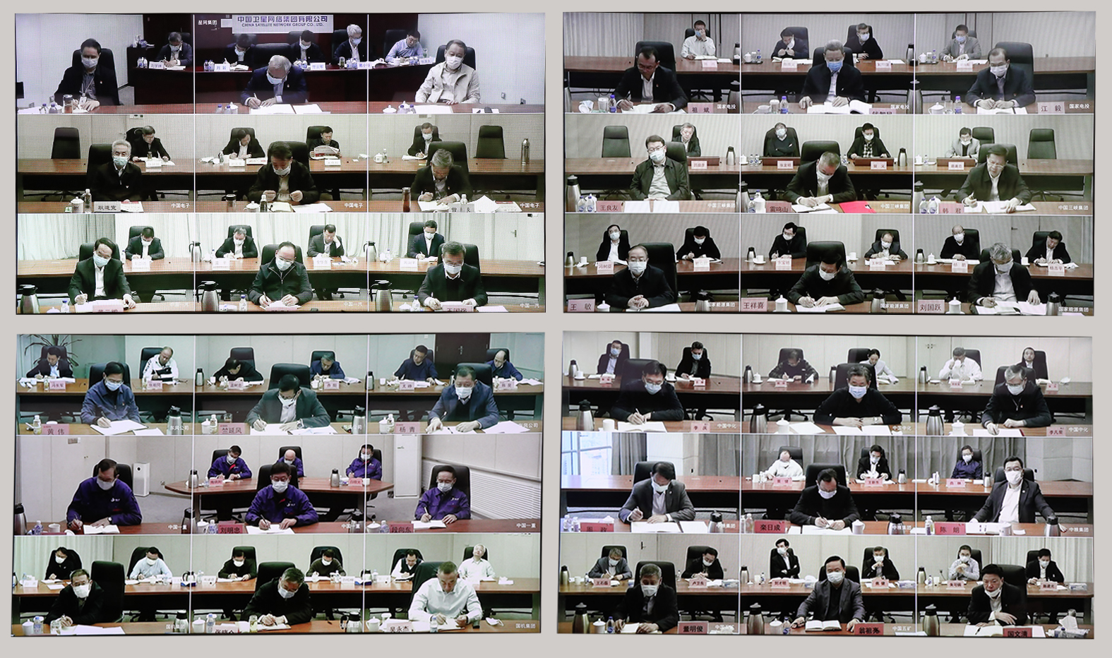 郝鵬、國資、央企、國資委、書記、主任、國企、企業(yè)改革