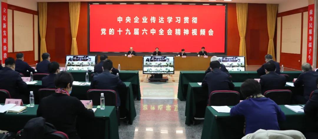 郝鵬、國(guó)資、央企、國(guó)資委、書記、主任、國(guó)企、企業(yè)改革