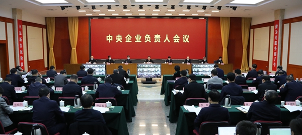 郝鵬、國資、央企、國資委、書記、主任、國企、企業(yè)改革