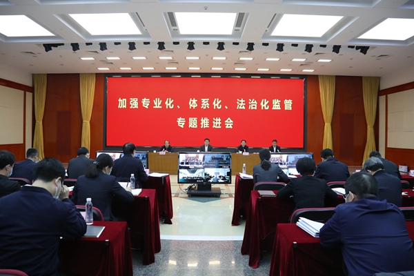 翁杰明、國(guó)資、國(guó)企、央企、國(guó)資委、副主任、企業(yè)改革、新聞宣傳