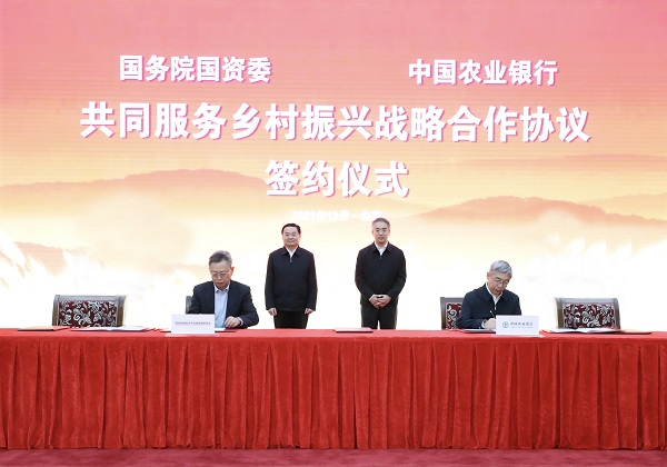 郝鵬、國資、央企、國資委、書記、主任、國企、企業(yè)改革