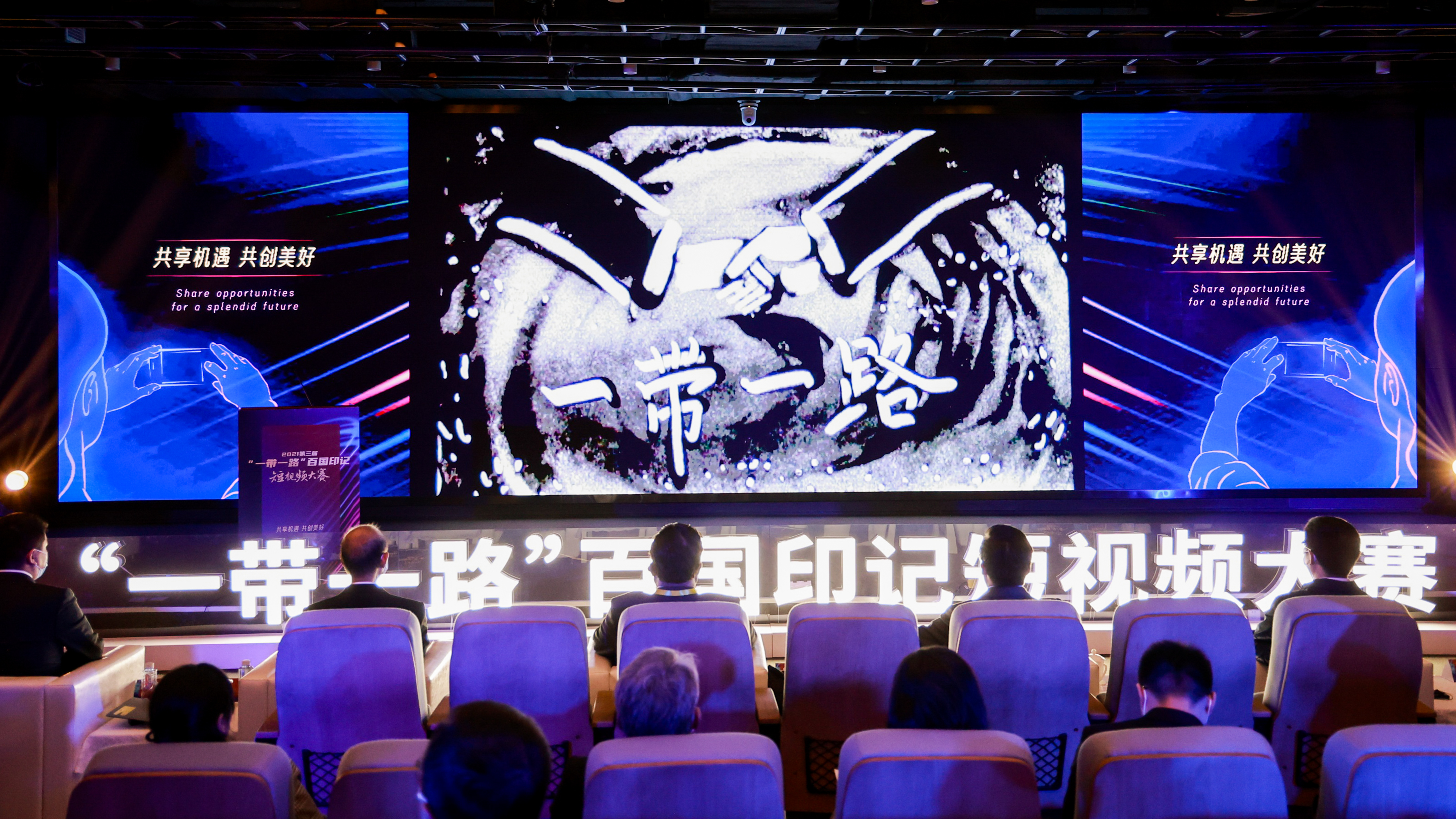 郝鵬、國資、央企、國資委、書記、主任、國企、企業(yè)改革