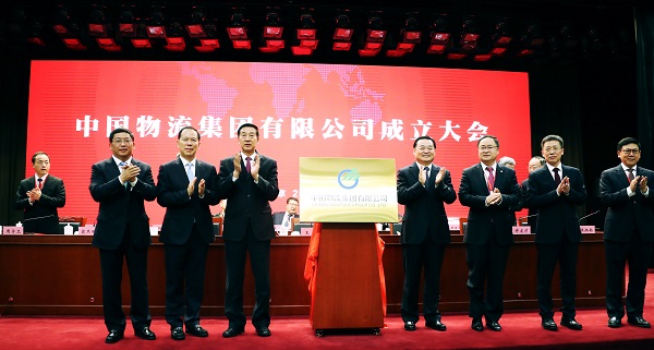 郝鵬、國資、央企、國資委、書記、主任、國企、企業(yè)改革