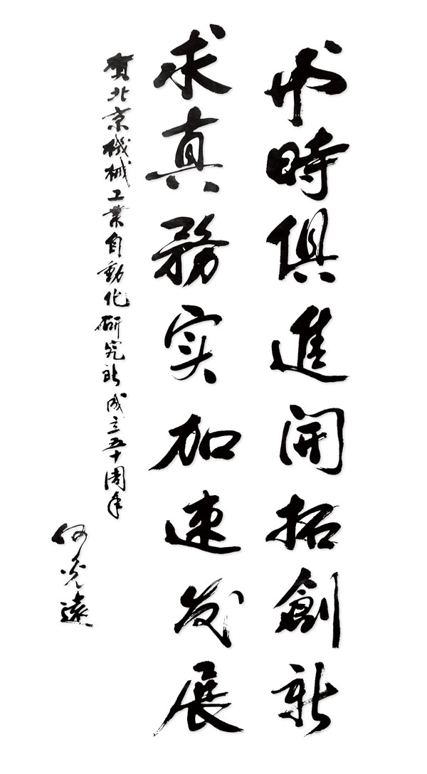 何光遠(yuǎn)_副本.jpg 何光遠(yuǎn)_副本.jpg