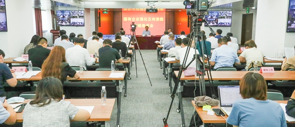 翁杰明、國資、國企、央企、國資委、副主任、企業(yè)改革、新聞宣傳