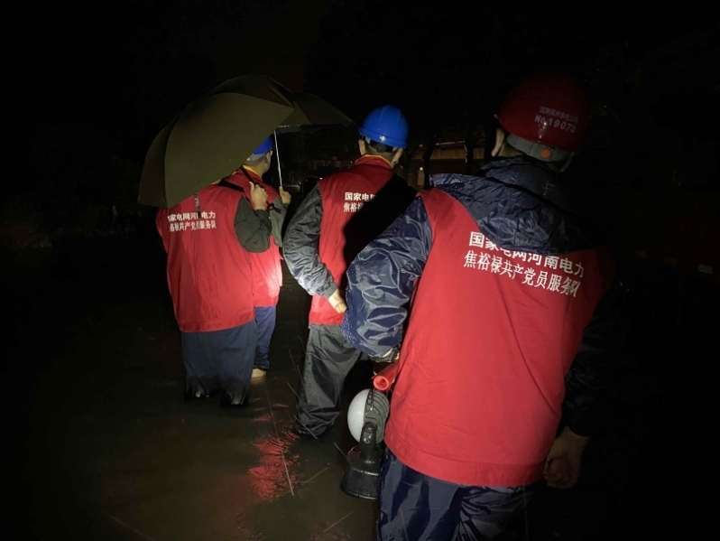 郝鵬、國資、央企、國資委、書記、主任、國企、企業(yè)改革