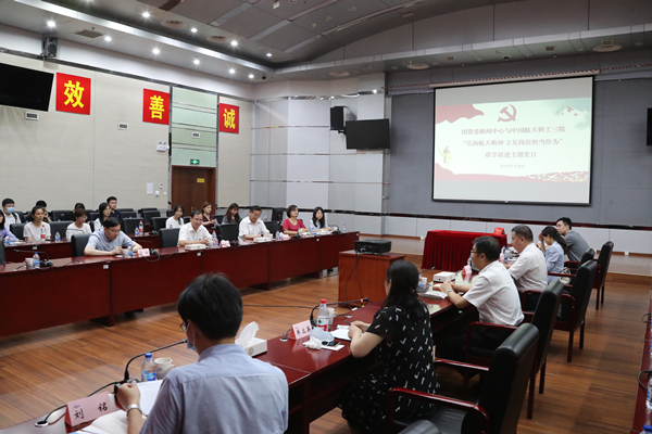 郝鵬、國資、央企、國資委、書記、主任、國企、企業(yè)改革