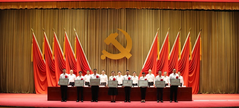 郝鵬、國資、央企、國資委、書記、主任、國企、企業(yè)改革