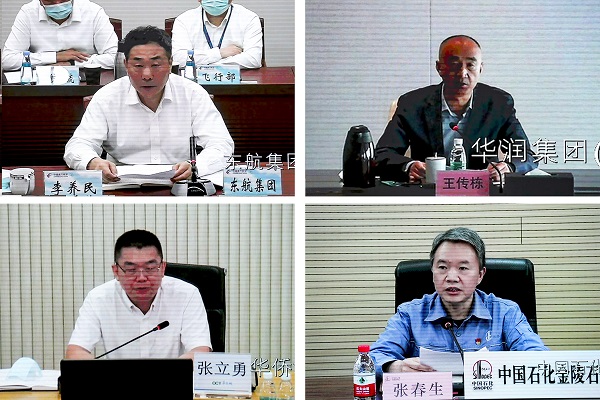 郝鵬、國資、央企、國資委、書記、主任、國企、企業(yè)改革