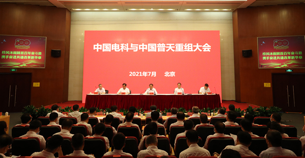 郝鵬、國資、央企、國資委、書記、主任、國企、企業(yè)改革