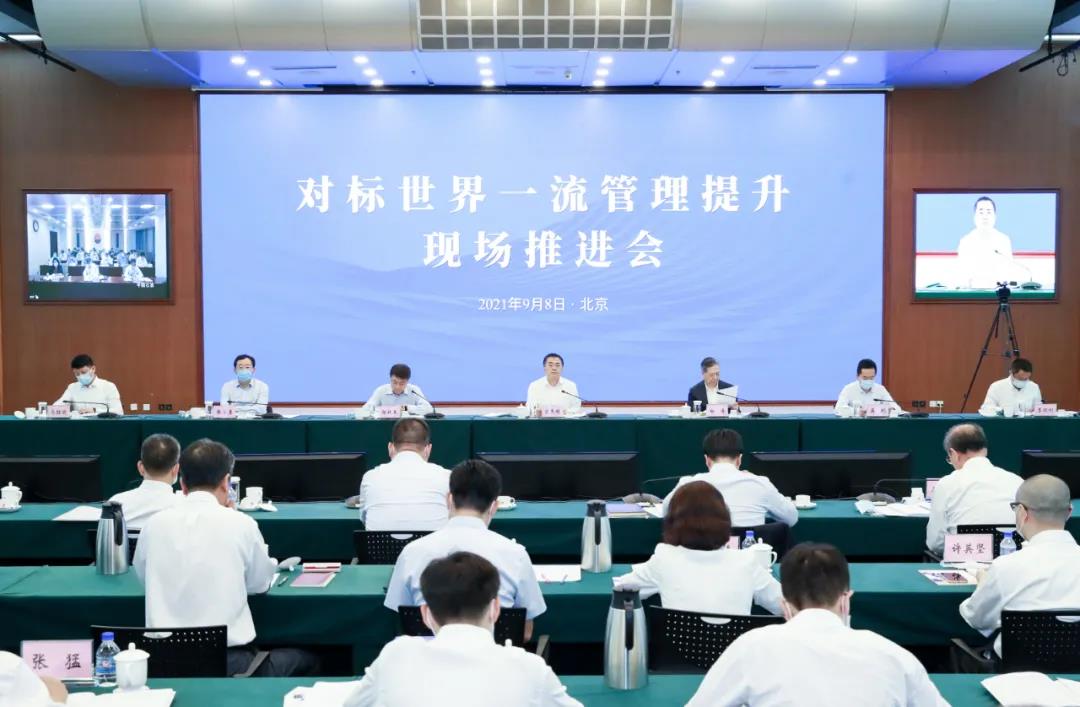 郝鵬、國資、央企、國資委、書記、主任、國企、企業(yè)改革