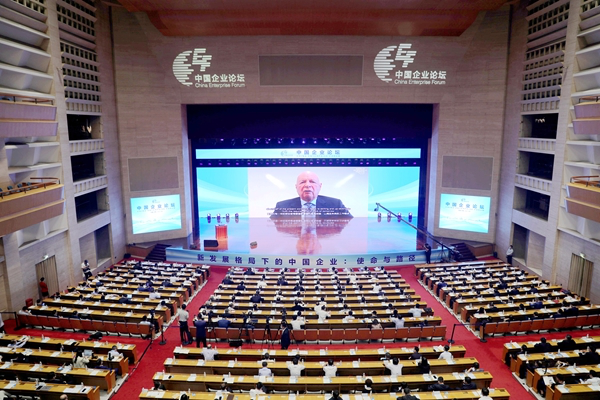 郝鵬、國資、央企、國資委、書記、主任、國企、企業(yè)改革