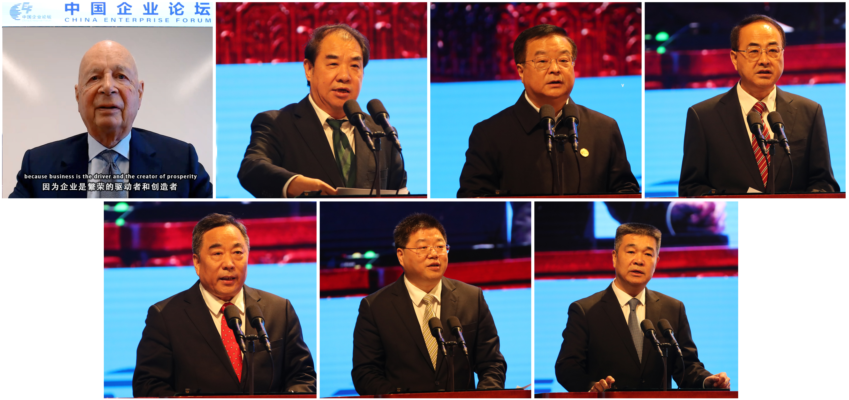 郝鵬、國資、央企、國資委、書記、主任、國企、企業(yè)改革