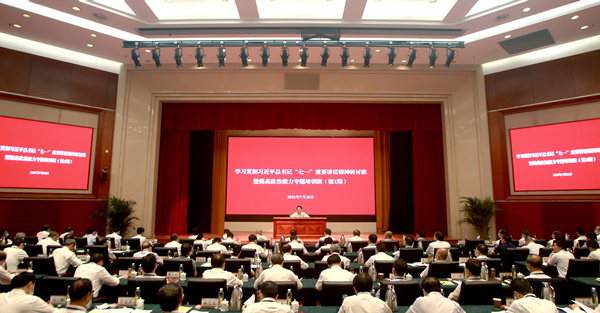 郝鵬、國資、央企、國資委、書記、主任、國企、企業(yè)改革