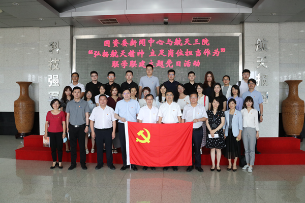 郝鵬、國資、央企、國資委、書記、主任、國企、企業(yè)改革