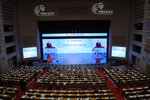 郝鵬、國資、央企、國資委、書記、主任、國企、企業(yè)改革