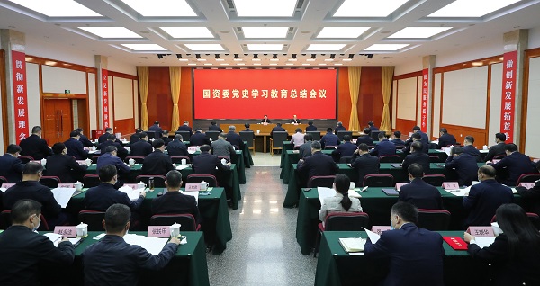 郝鵬、國資、央企、國資委、書記、主任、國企、企業(yè)改革