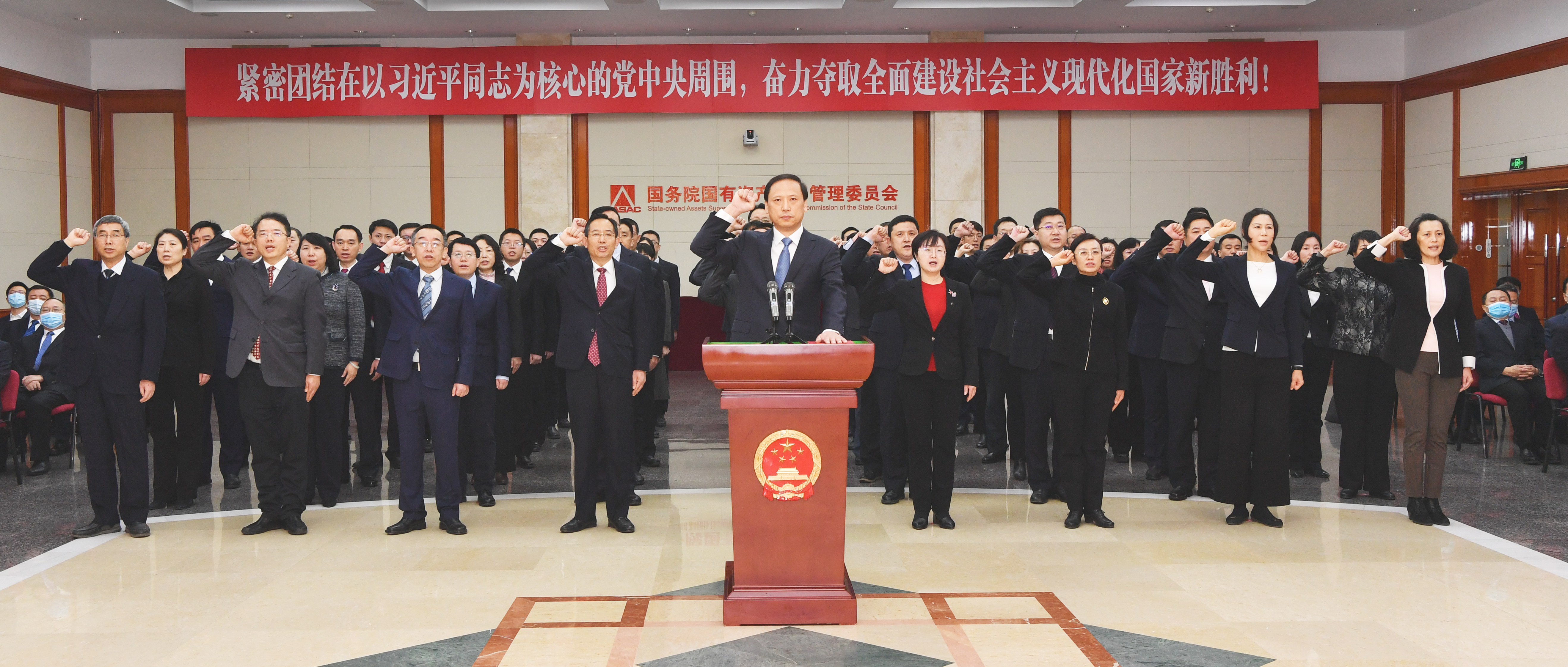 郝鵬、國(guó)資、央企、國(guó)資委、書記、主任、國(guó)企、企業(yè)改革