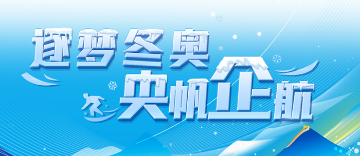 郝鵬、國資、央企、國資委、書記、主任、國企、企業(yè)改革