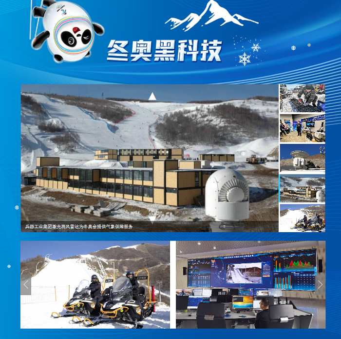 郝鵬、國資、央企、國資委、書記、主任、國企、企業(yè)改革