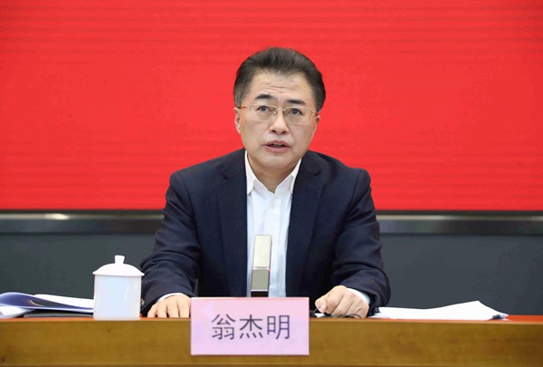 翁杰明、國資、國企、央企、國資委、副主任、企業(yè)改革、新聞宣傳