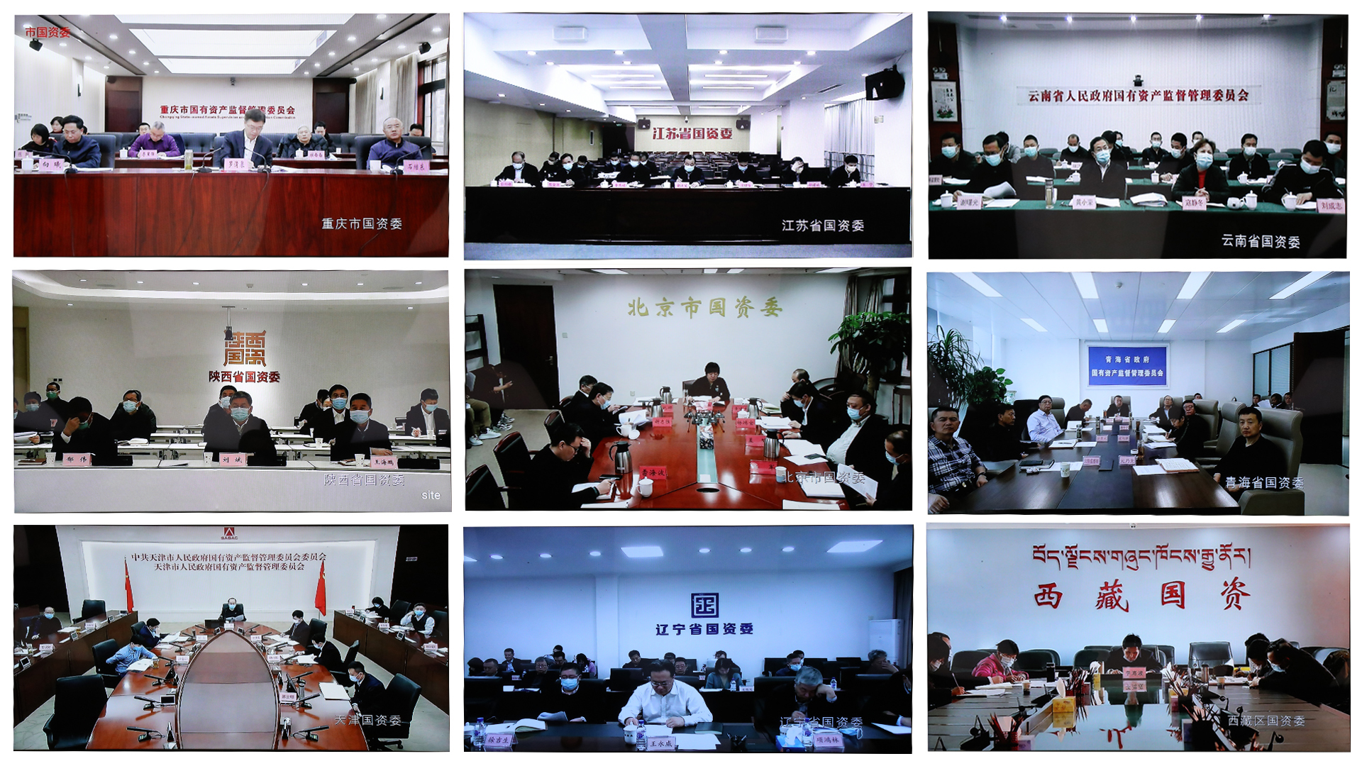 郝鵬、國(guó)資、央企、國(guó)資委、書記、主任、國(guó)企、企業(yè)改革