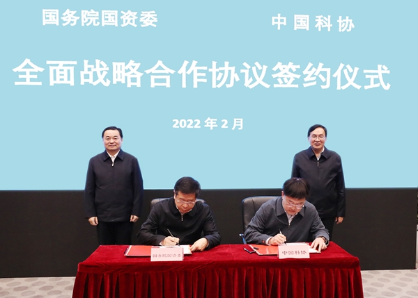 郝鵬、國(guó)資、央企、國(guó)資委、書記、主任、國(guó)企、企業(yè)改革