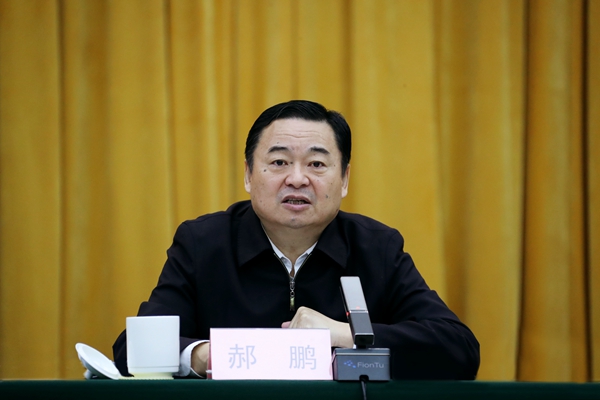 郝鵬、國資、央企、國資委、書記、主任、國企、企業(yè)改革