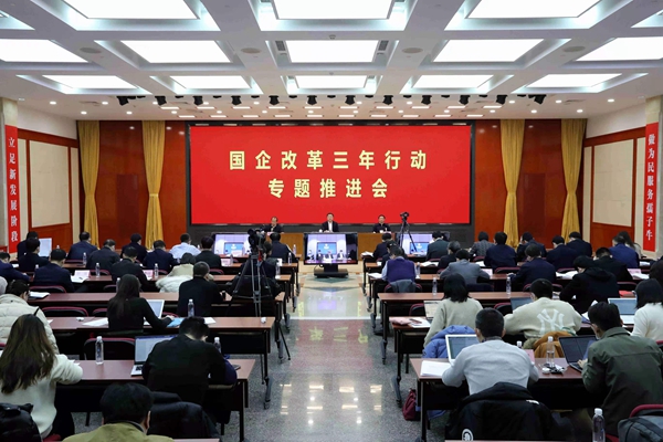 翁杰明、國資、國企、央企、國資委、副主任、企業(yè)改革、新聞宣傳