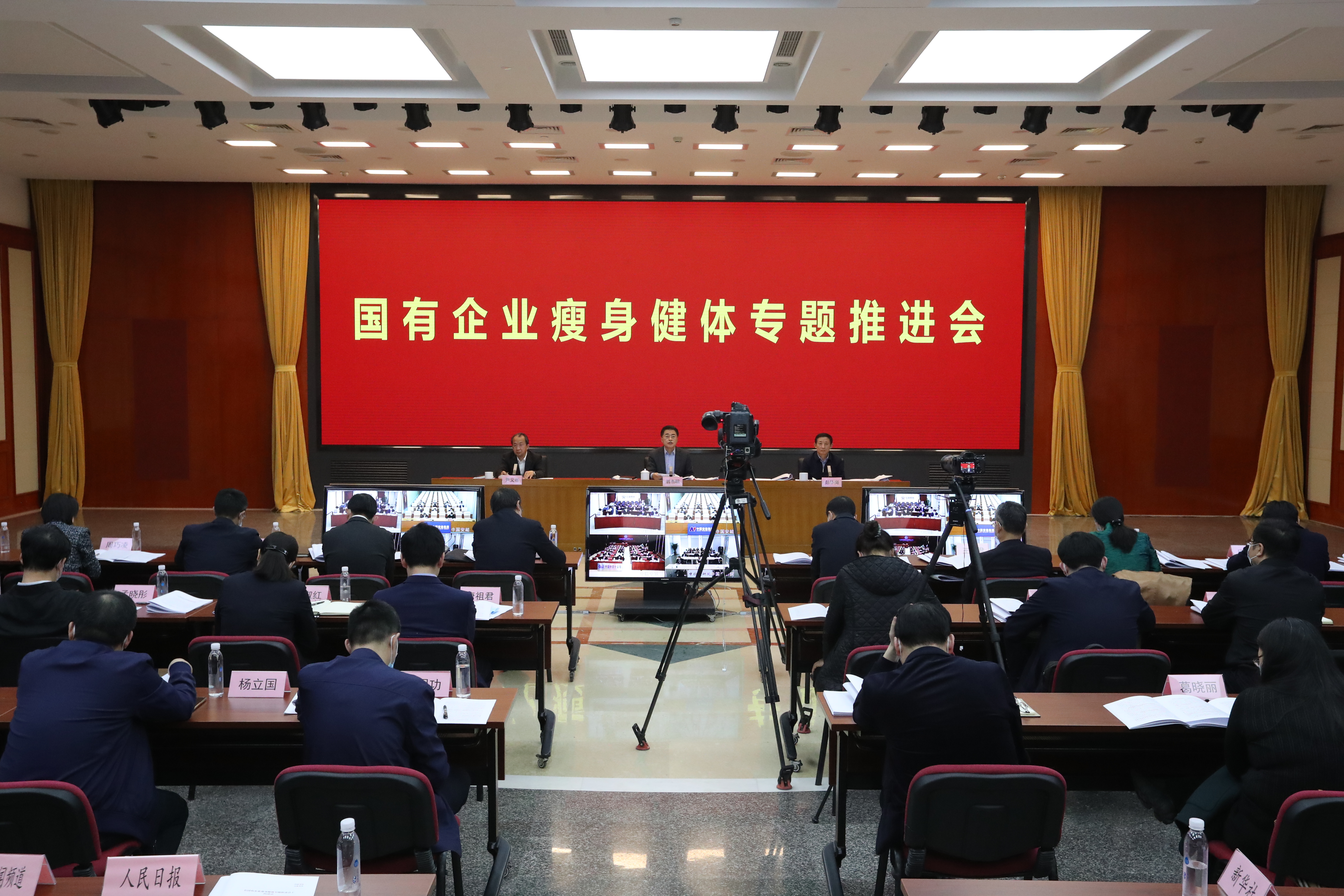 翁杰明、國資、國企、央企、國資委、副主任、企業(yè)改革、新聞宣傳