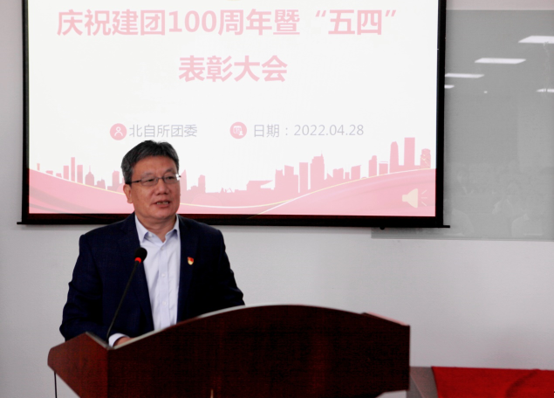 五四4.png 五四4.png