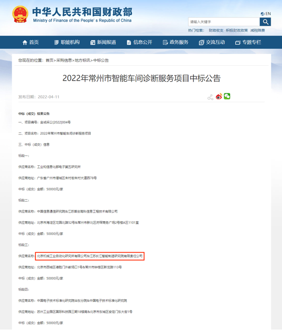 1654823432657.png 1654823432657.png