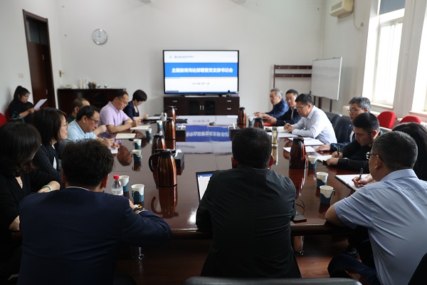 20230511 主題教育和支部書記會(huì)照片1.jpg