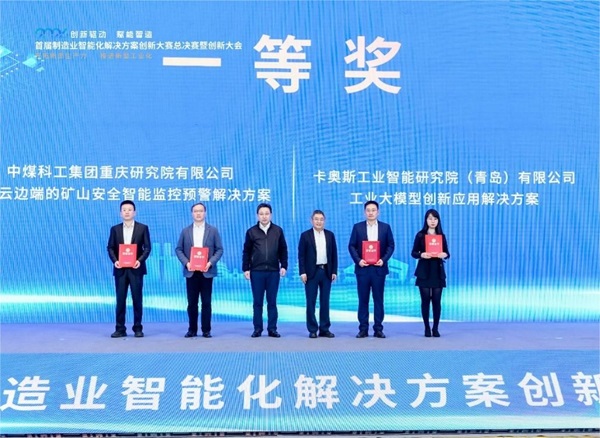 創(chuàng)新大賽1.jpg 創(chuàng)新大賽1.jpg